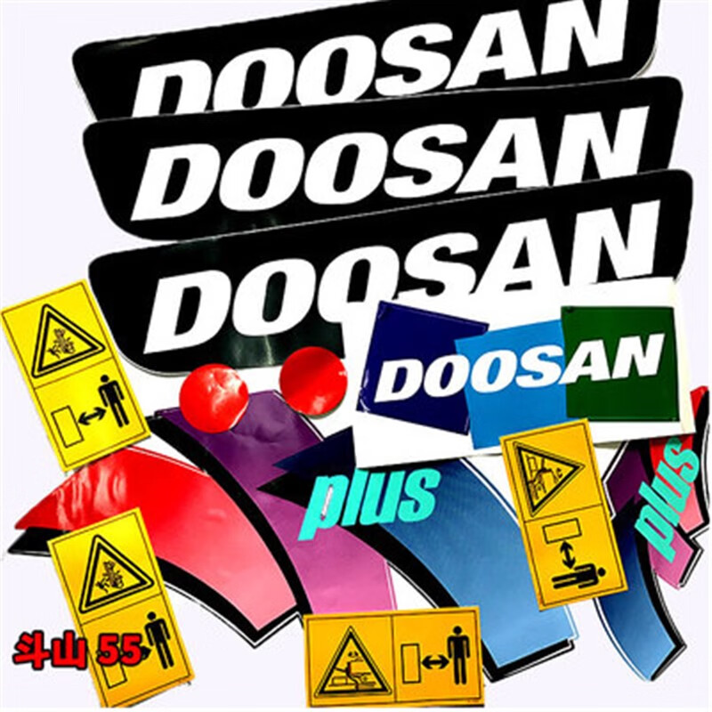 gisaev斗山大宇dh55/60/80/150/200/220/300/370/420-7挖掘机贴纸全