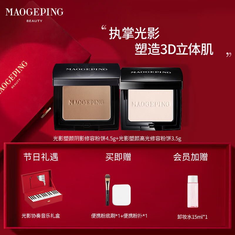 粉饼网购商品历史价格查询|粉饼价格历史