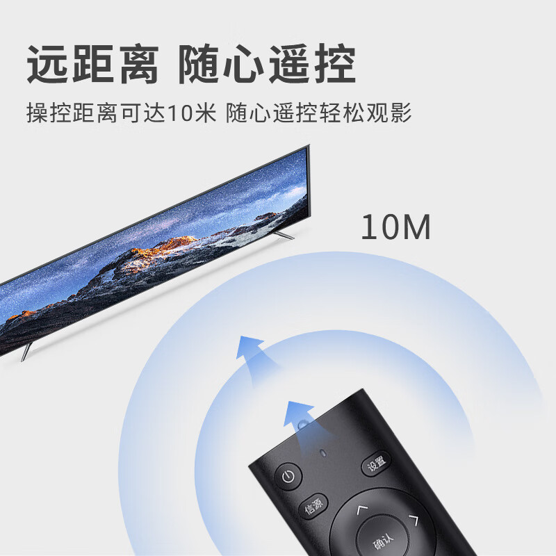 东普立万能电视遥控器液晶智能电视遥控器适配小米海信TCL雷鸟夏普长虹康佳海尔创维乐视三星索尼通用