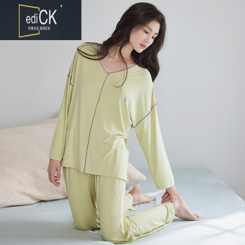 edick意大利风国际品牌 莫代尔睡衣女士春秋季薄款长袖冰丝凉感可外穿