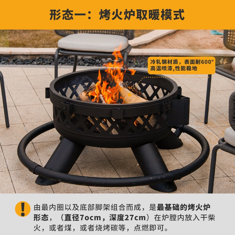 户外工匠（Art'zen） 大号庭院烤火炉篝火炉木炭烧烤架桌家用民宿取暖火盆花园烤肉架 升级款篝火炉带雨罩