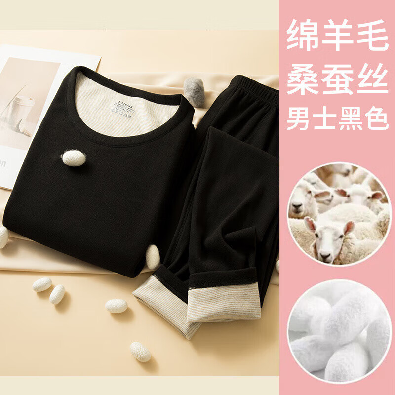 诗莉奥(SHILIAO)男士无痕女加绒加厚秋衣秋裤情侣式保暖内衣无痕 AB女紫色 M