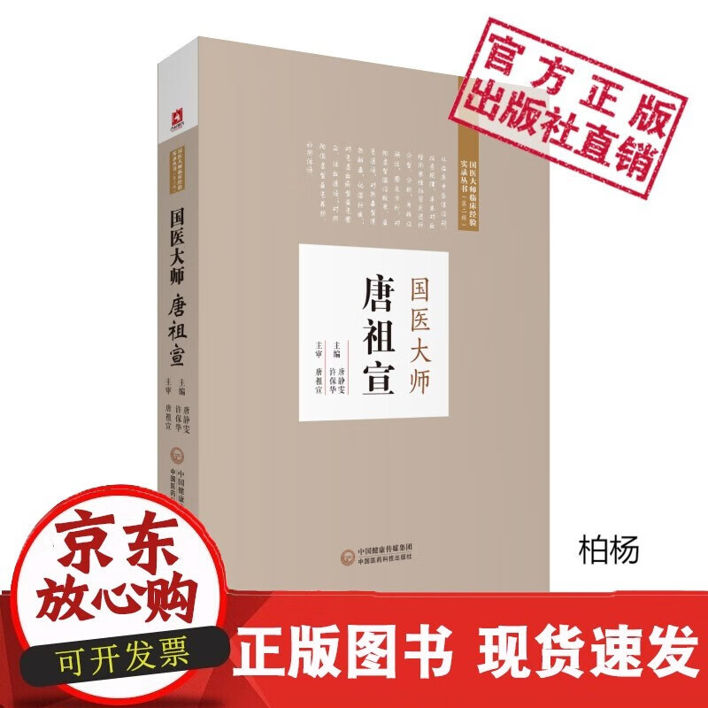速发 盾构法施工