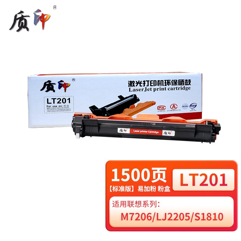 硒鼓最全历史价格表|硒鼓价格走势图