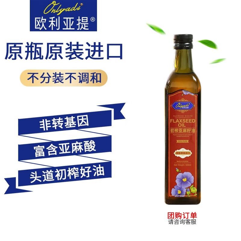 京东食用油商品怎么看历史价格|食用油价格比较
