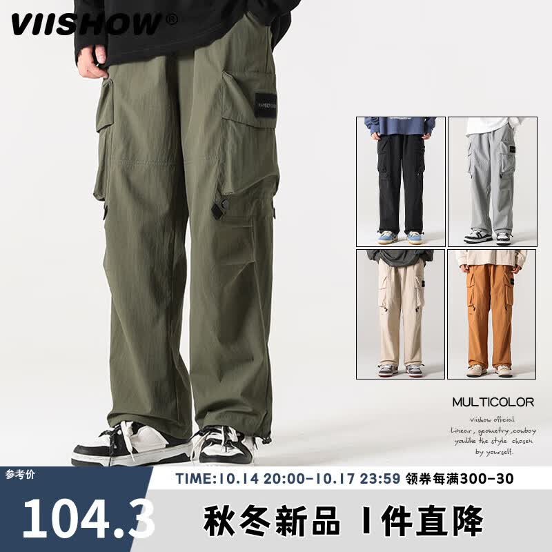 viishow秋新款复古多口袋工装裤男潮牌宽松简约情侣百搭束脚长裤 深军绿 L怎么样,好用不?