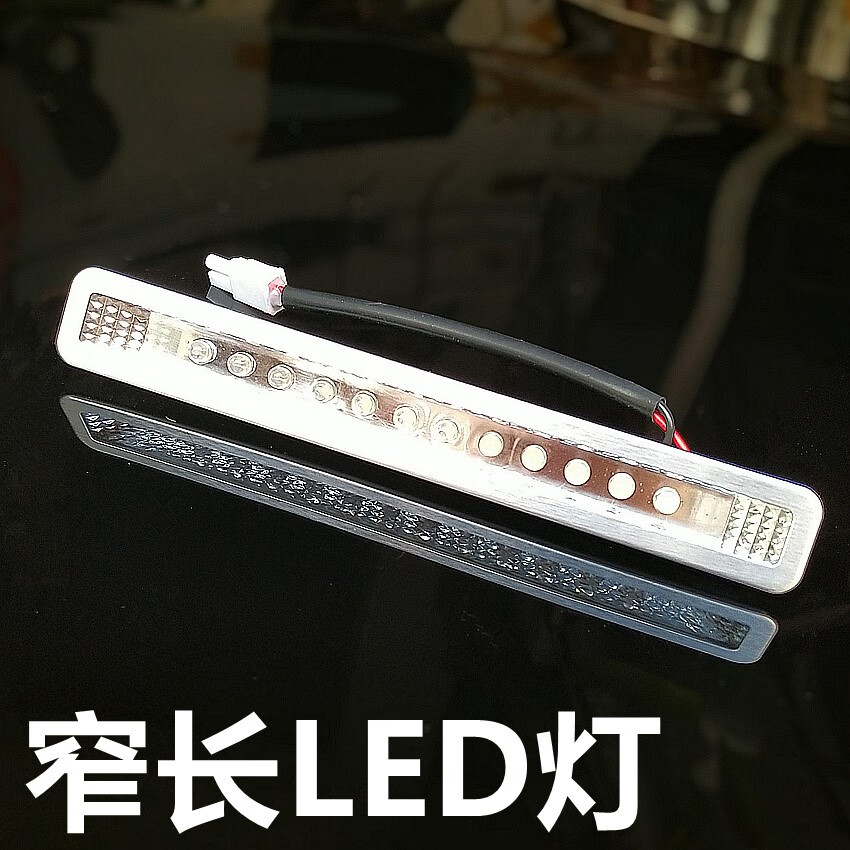 方太油烟机换LED灯图片