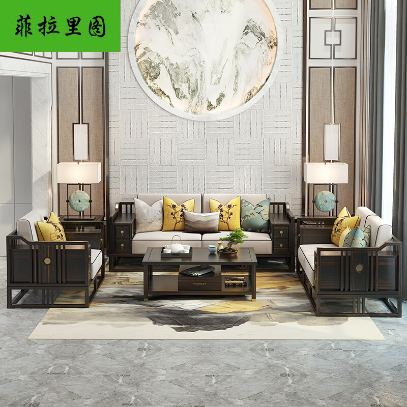 菲拉里图 沙发新中式客厅沙发组合套装现代简约实木家具可全屋定制 如图 一人位
