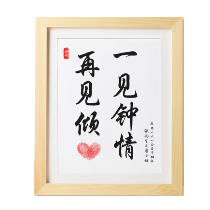 这款商品有点神奇,连价格都能变?!来看看它的走势如何