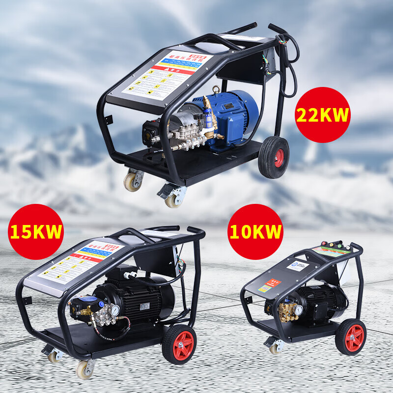 500公斤高压超高压水枪工业清洗380v洗车设备大型除锈 220v5千瓦220