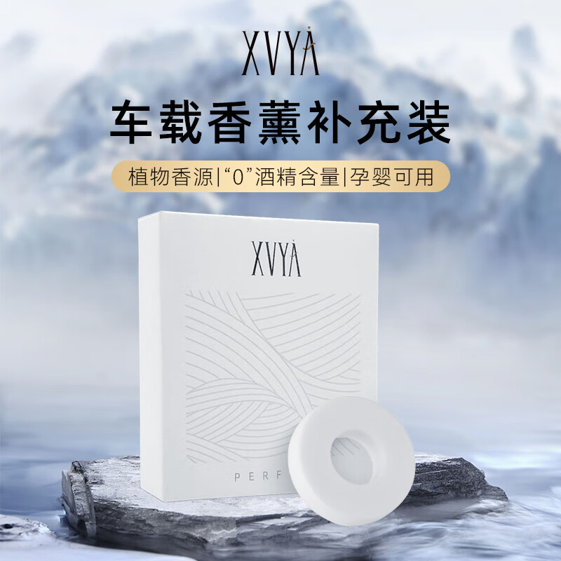 XVYA������޹Բ�β����滻װ�յ��������ˮ�滻о��Ƭ�־���������ζ �����ؾ� ��Ƭװ