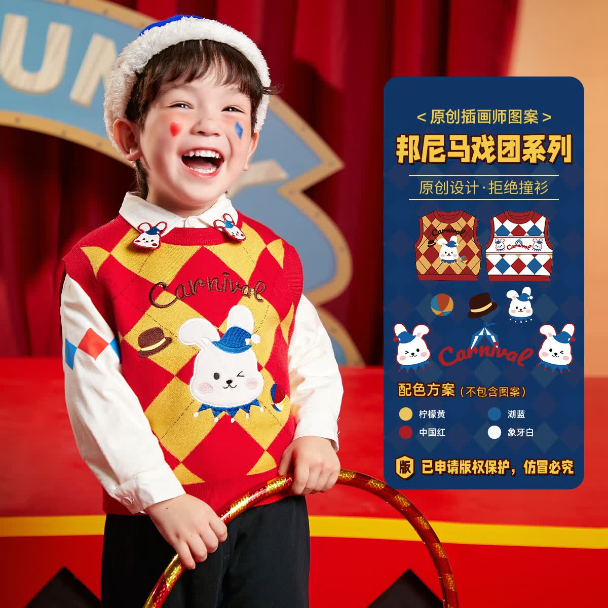懿琪宝贝马甲YB24MJ001 红黄格 80属于什么档次？