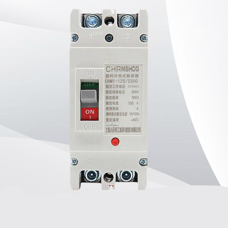 扑哩扑剌cnm1塑壳断路器220v空气开关100a125a150a160a250a二相电家用