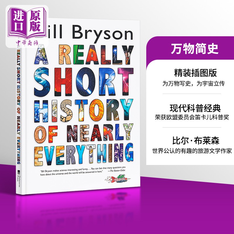 Really Short History of NearlyEverything英文原版万物简史