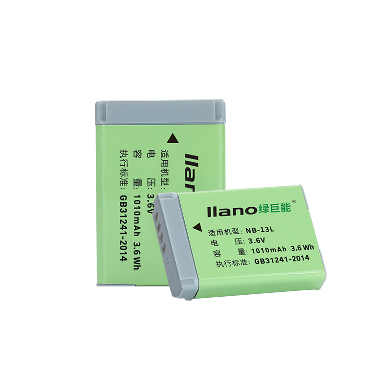 IIano 绿巨能 LIano 绿巨能 NB-13L 锂离子相机电池 3.6V 1010mAh