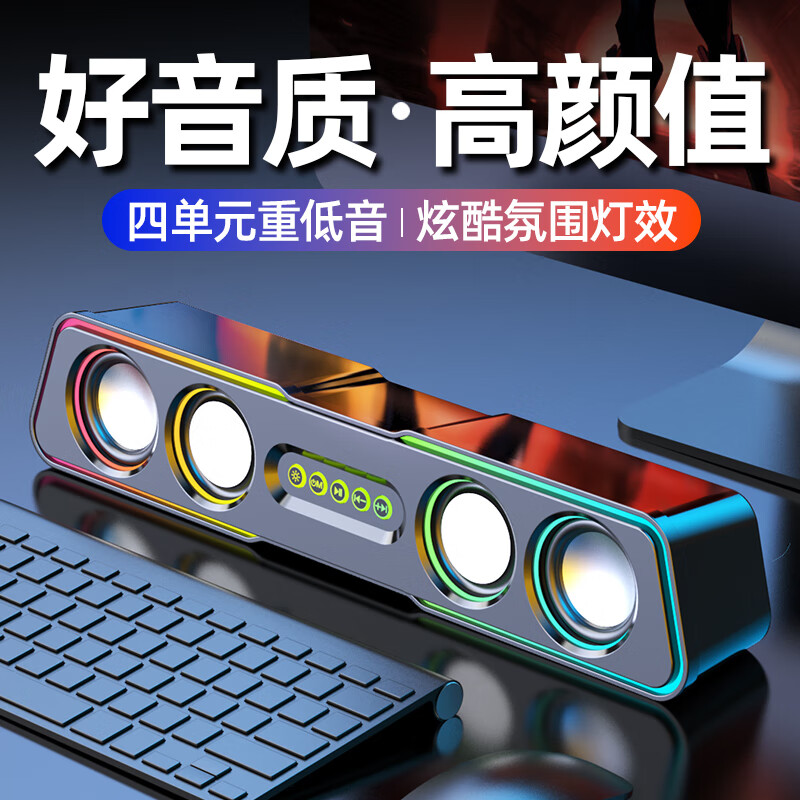 mogolalaQ3电脑音响台式家用游戏小音箱笔记本有线桌面低音炮蓝牙无线高音质家用小型外接音箱有线新款喇叭 白*升级版【PU低音喇叭+双振膜】