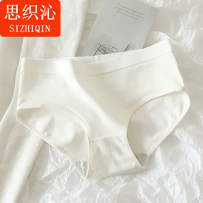思织沁【精选】棉质女士内裤自然腰大码性感透气少女内裤学生舒适三角裤 肤色+白色+灰色 L (101-120斤)