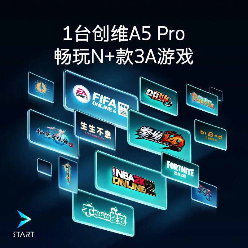 创维（SKYWORTH）43A5 Pro 43英寸 4K高清无屏闪WiFi6超薄智慧屏 5G声控护眼全面屏 2+16G游戏电视以旧换新