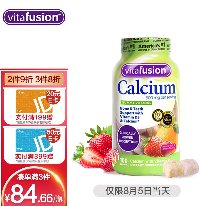 小熊糖骨骼健康商品推荐,了解价格趋势和销量榜单!
