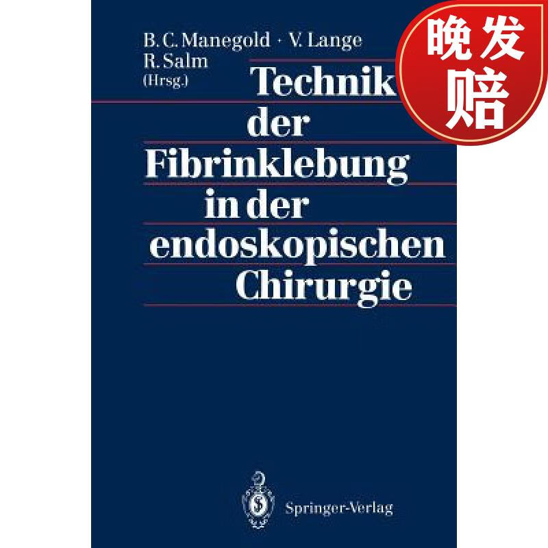 【4周达】technik der fibrinklebung in der endoskopischen