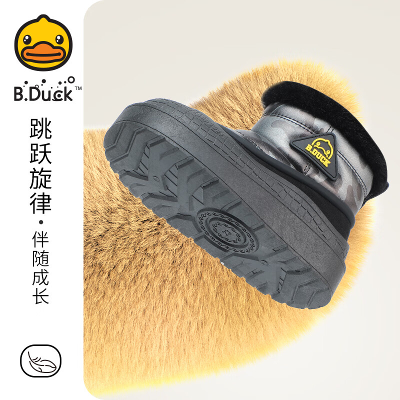 B.Duck小黄鸭童鞋儿童雪地靴男童女童防水防滑加绒保暖棉鞋冬季新款宝宝 黑色 30 码 适合脚长16.3-16.8cm