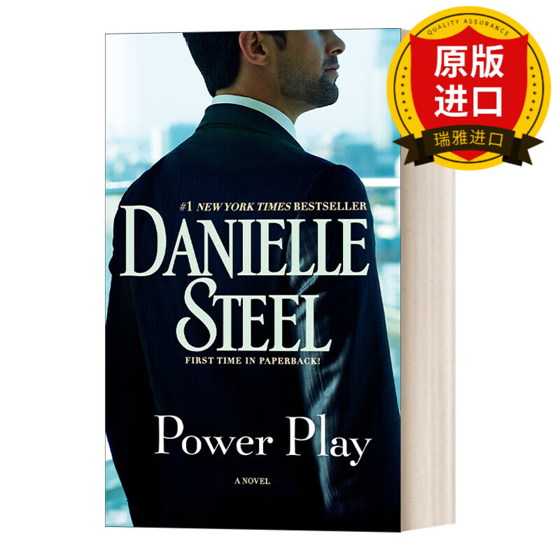 play a novel 权力游戏 纽约时报畅销书排行榜榜首 danielle steel