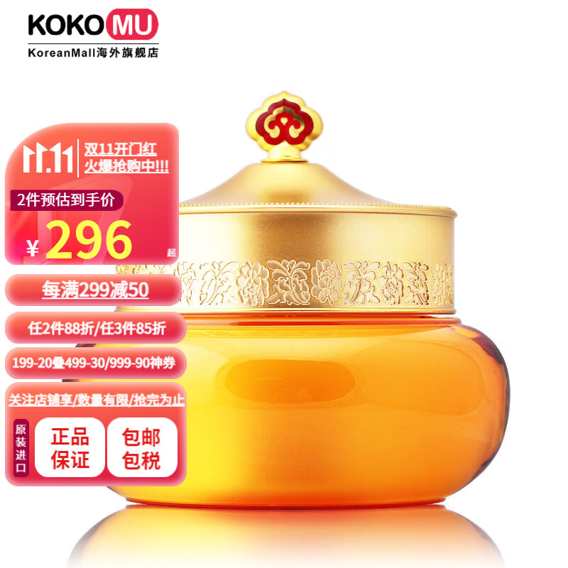 手机上怎么查面膜京东历史价格|面膜价格比较