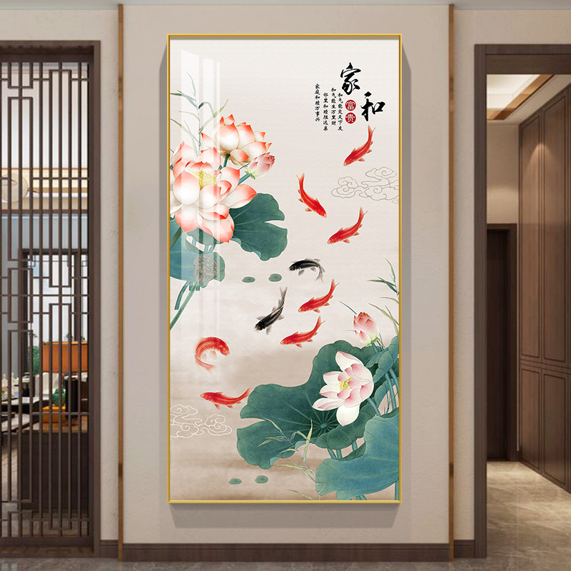 入户玄关装饰画荷花莲花鲤鱼九鱼图壁画过道走廊尽头挂画聚财招财 连