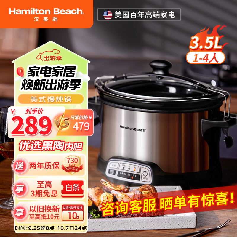汉美驰慢炖锅陶瓷电炖锅隔水炖锅家用电砂锅煲汤锅全自动多功能炖汤锅煮粥神器燕窝小炖锅电蒸锅 【3.5L黑陶内胆】3D环形加热（适合4-6人）
