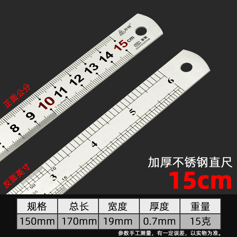 方亿钢尺直尺子加厚不锈钢板尺15/20/30cm米尺1米铁尺钢尺条限位器