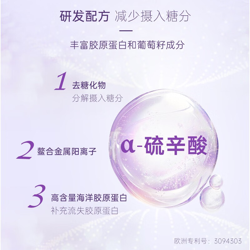 Vitabiotics薇塔贝尔英国美白抗糖丸阻油糖硫辛酸葡萄籽30粒 Perfectil抗糖丸30粒