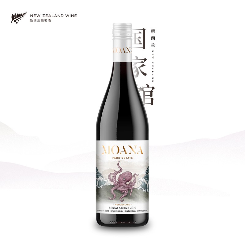 【新西兰国家酒馆】莫阿娜庄园种植者收藏混酿梅洛马尔贝克干红葡萄酒