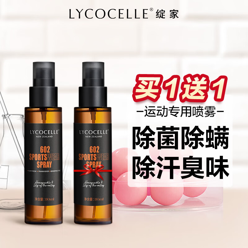 怎么查柔顺剂的历史价格|柔顺剂价格走势