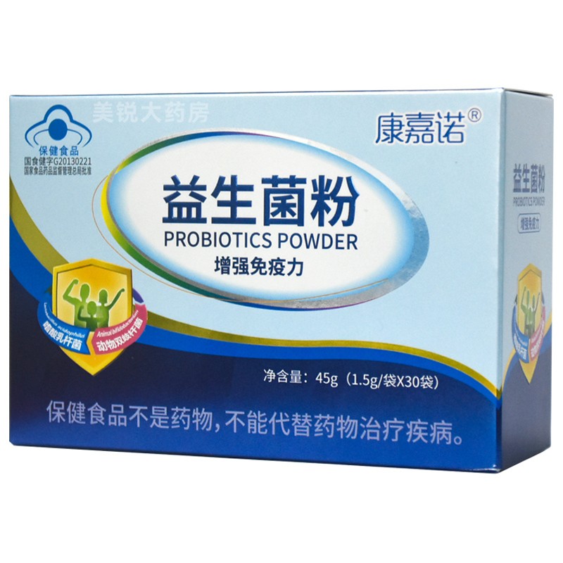 康嘉诺 益生菌粉1.5g*30袋 1盒装