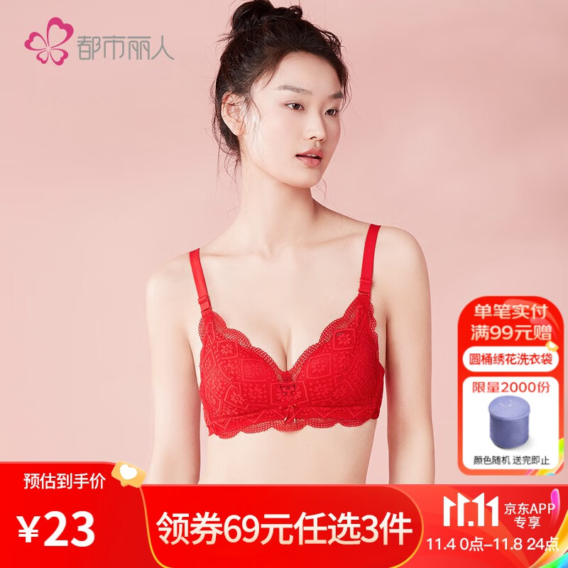 都市丽人内衣女 无钢圈中厚三角杯文胸女士内衣文胸LB06B1 大红 34/75A怎么样,好用不?