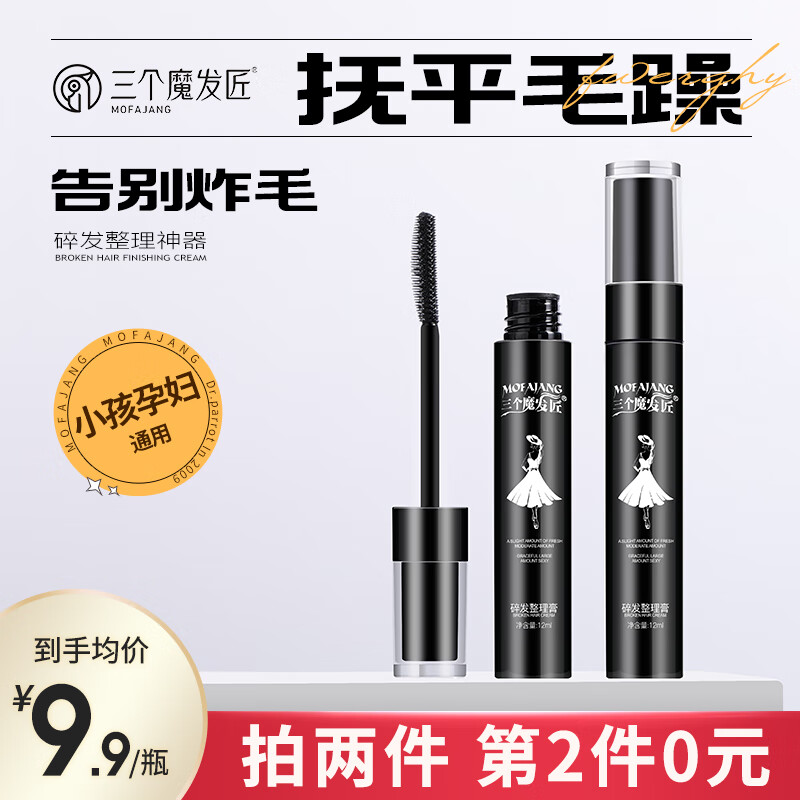 什么软件能查发蜡泥最低价|发蜡泥价格走势