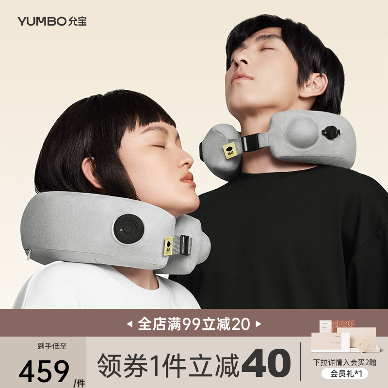 疲惫的颈肩,用允宝颈椎按摩器真正解决!