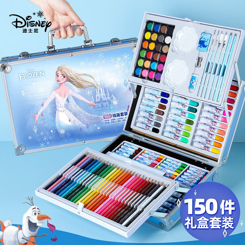迪士尼（Disney）儿童绘画套装150件 水彩笔蜡笔画笔礼盒女孩生日礼物幼儿园 画画美术专用套装小学生文具 艾莎公主