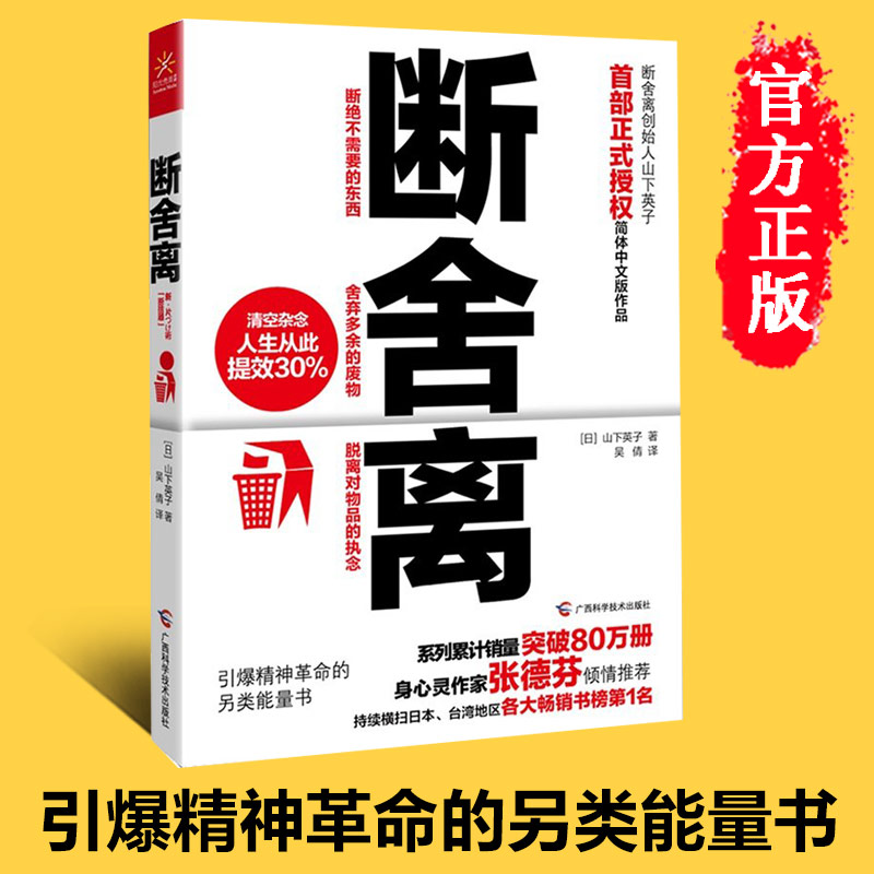 京东图书文具 2021-07-11 - 第30张 | 最新购物优惠券 京东图书文具 2021-07-11 - 第30张 | 最新购物优惠券