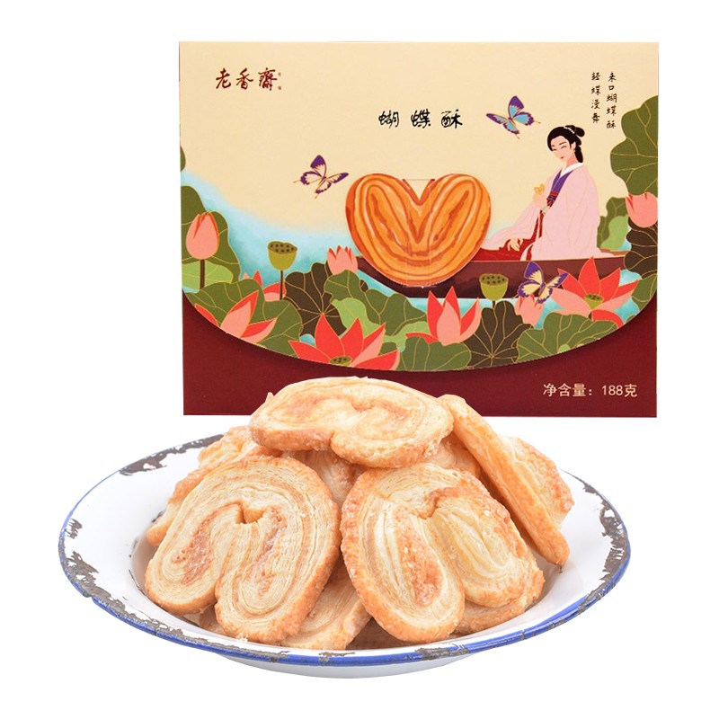 老香斋蝴蝶酥礼盒送礼零食小吃糕点上海特产网红美食