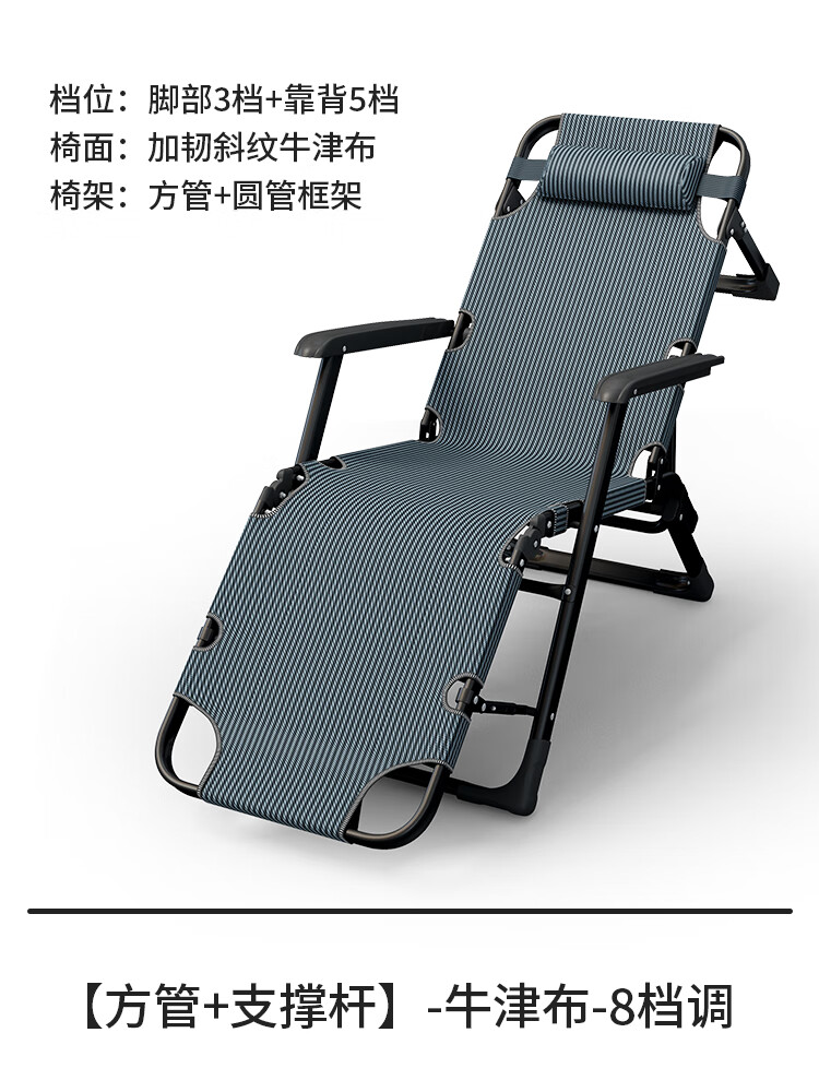 弘铁瑞仕达折叠躺椅午休办公室两用午睡床家用阳台休闲坐躺懒人靠背椅