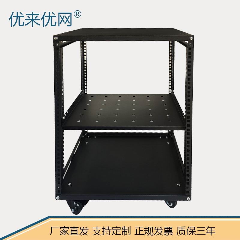 深度600mm优来优网 功放机架 ups机架  19英寸网络机架  开放式机架