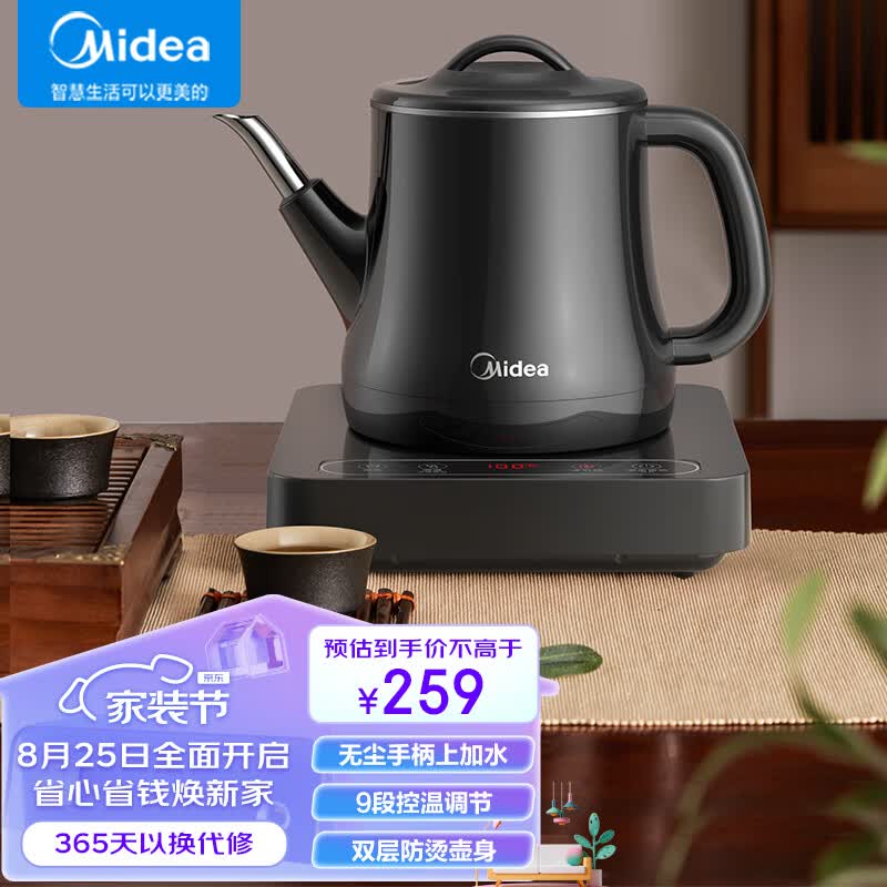 美的(Midea)自动上水电水壶 煮茶器电茶炉 热水壶电热水壶烧水壶开水壶养生 自动保温 电茶盘E071X属于什么档次?