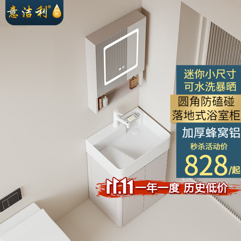 怎么看浴室柜历史价格|浴室柜价格走势图