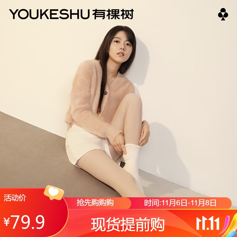 有棵树（YOUKESHU）赵今麦同款一脚蹬光腿神器女秋冬丝袜加绒打底裤袜自然肤薄绒F高性价比高么？