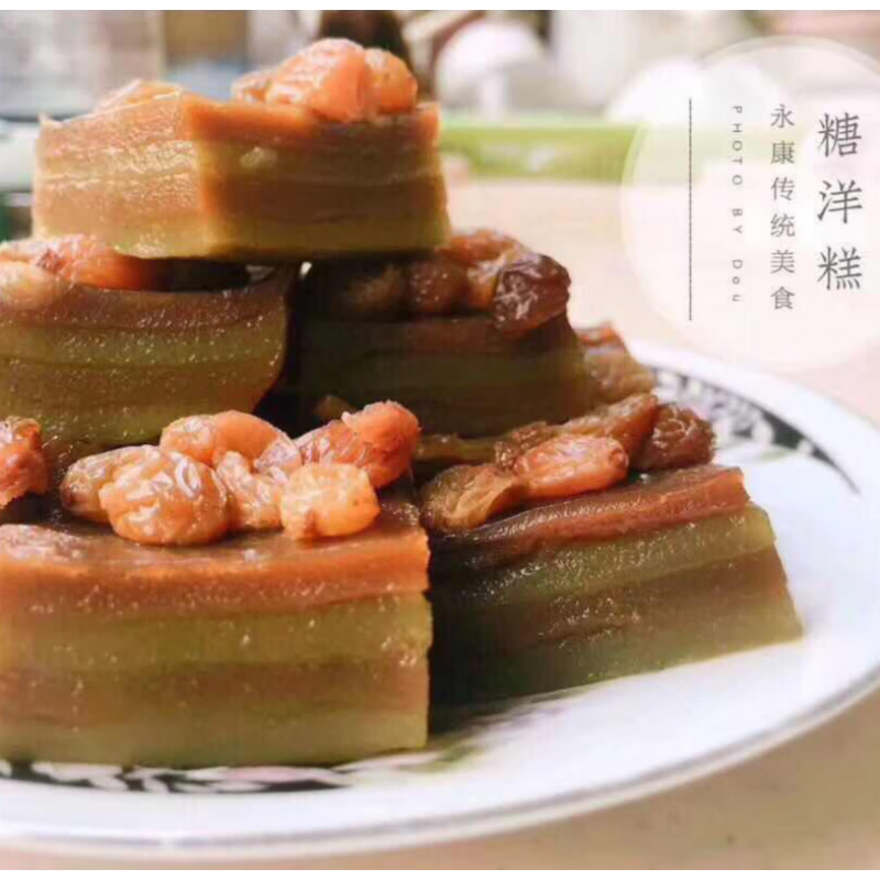 虎钢馋特色小吃特产美食糖洋糕千层糕灰青糕传统手艺现做红糖味 原味