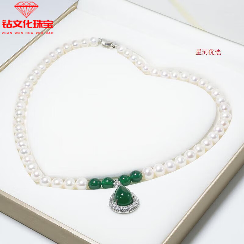鉆文化胖東來品質(zhì)淡水珍珠項(xiàng)鏈套裝珍珠首飾三件套淡水媽媽款玉髓吊墜頸 單項(xiàng)鏈 8.00-9.00mm x 43cm
