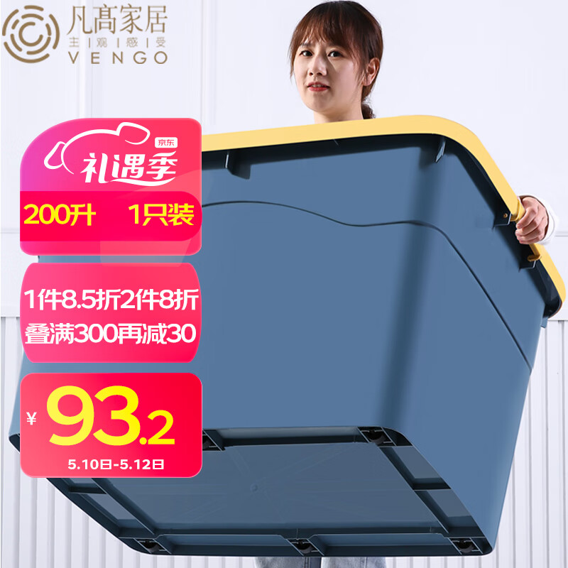 京东京东爆品 2023-05-11 - 第12张  | 最新购物优惠券