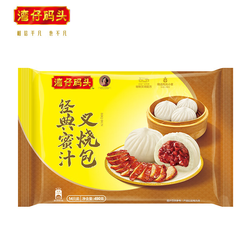 湾仔码头 蜜汁叉烧包  早餐包子 方便菜生鲜速食速冻面点490g 14只怎么样,好用不?