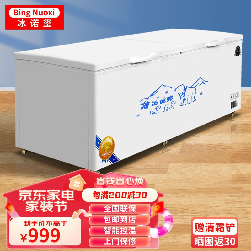 冰诺玺冰柜商用家用卧式冷柜大容量冷藏冷冻展示柜 528单温智动【双门加宽加大款】怎么看?